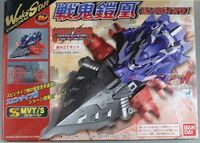 クラッシュギア　メガダッシュストライカー クラッシュギア メガダッシュストライカーvsMゼロデルタ - YouTube