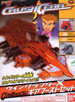 クラッシュギア　ヘビースパイク Amazon.co.jp: クラッシュギア ヘビースパイク : スポーツ