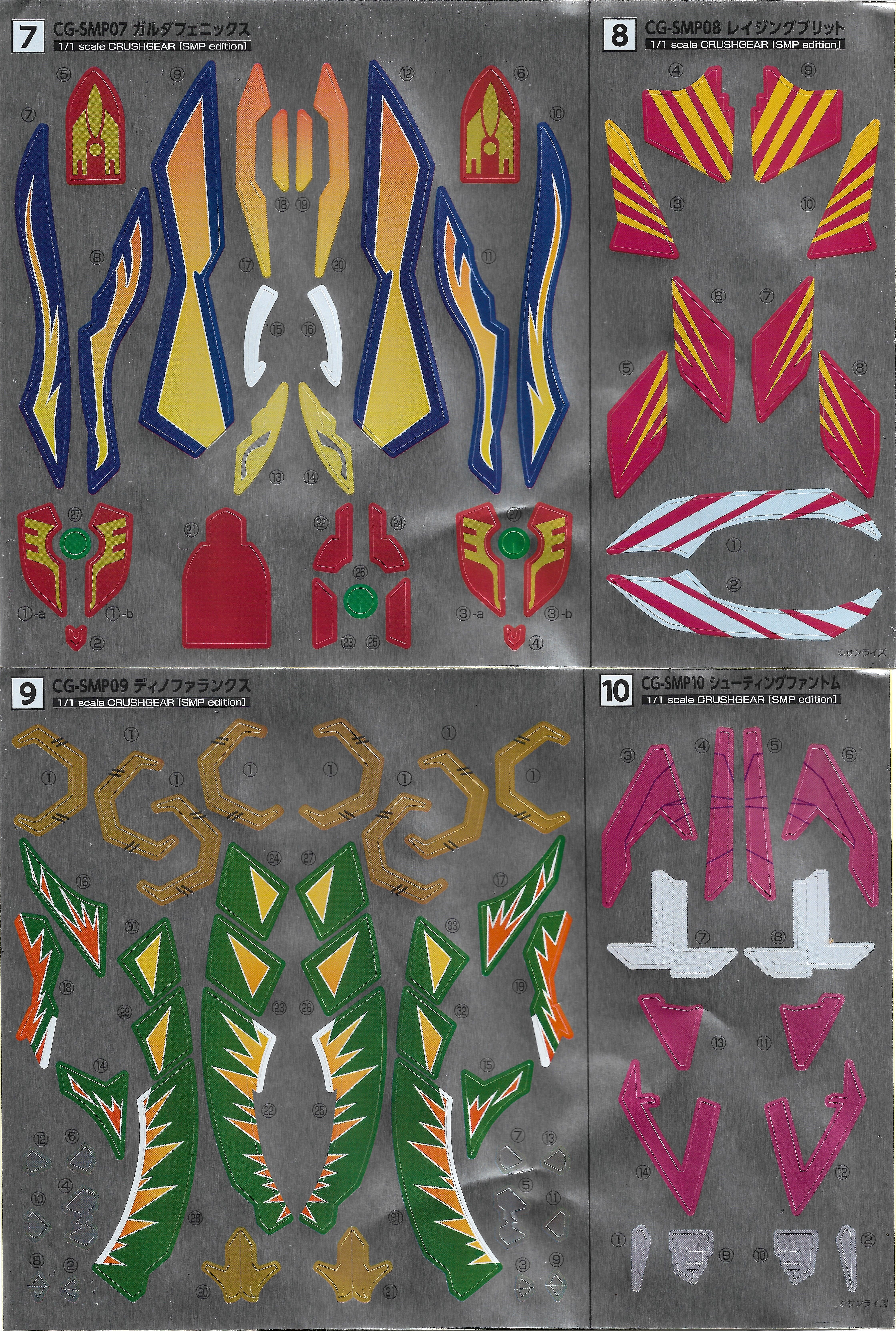 【売り切り御免！】 | Phoenix Garuda Crush Fandom | Wiki Gear テント・タープ