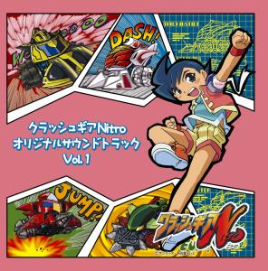 Crush Gear Nitro Original Soundtrack Vol. 1 | Crush Gear Wiki | Fandom