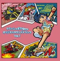 Crush Gear Nitro Original Soundtrack Vol 1 Crush Gear Wiki Fandom