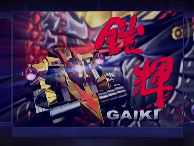Shijō Saikyō no Gia Gaiki | Crush Gear Wiki | Fandom
