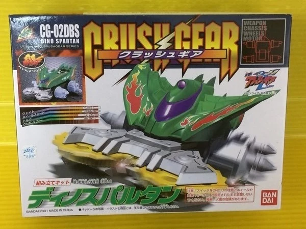 Turbo Gears Lineup | Crush Gear Wiki | Fandom