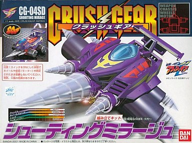 クラッシュギア 激闘!クラッシュギアTURBO OP CRUSH GEAR FIGHT!! 中日字幕 (MAD