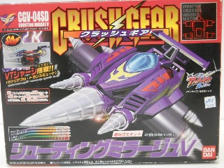 Turbo Gears Lineup | Crush Gear Wiki | Fandom