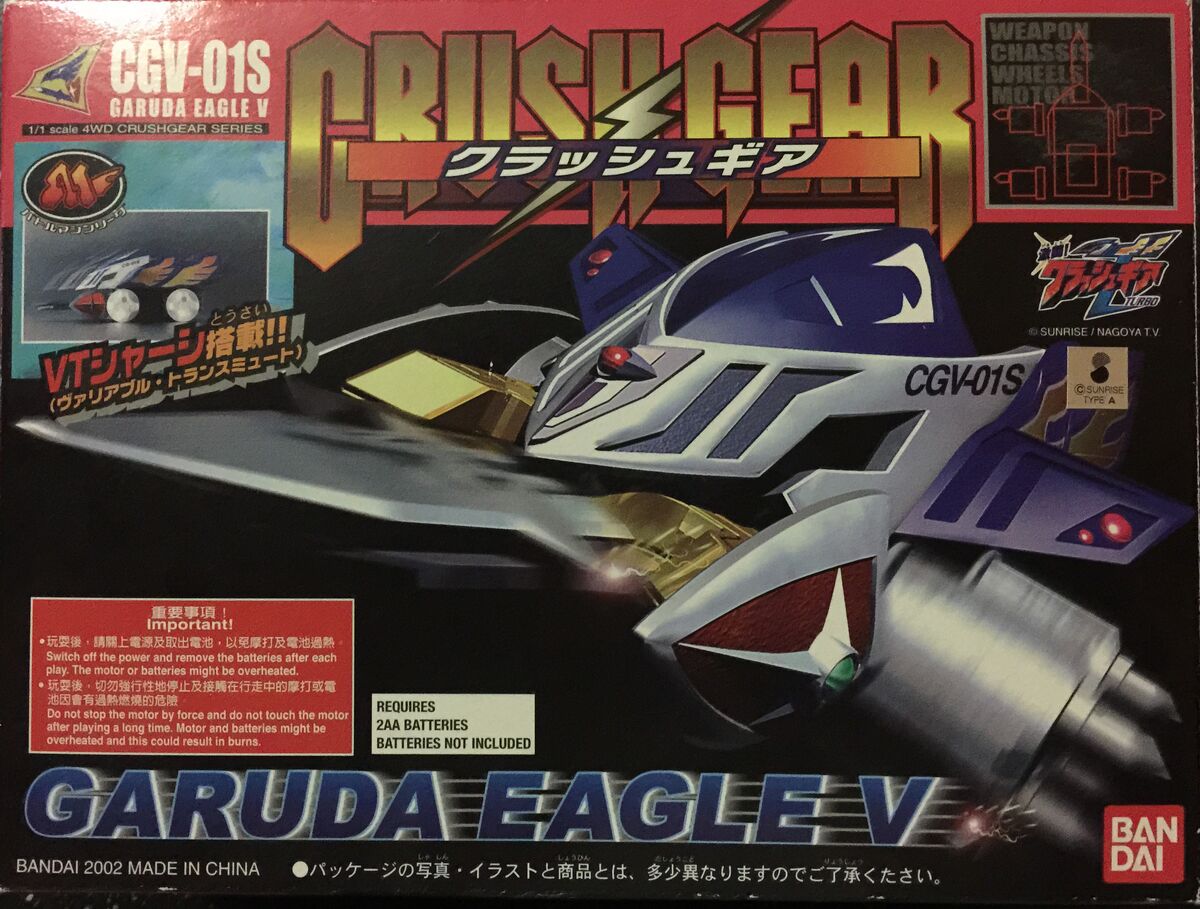 Crush Gear (Bandai) | Crush Gear Wiki | Fandom