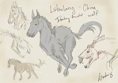 Illustration of the lütoulang by @V0RAUS, used with permission