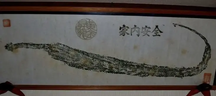 Tsuchinoko | Encyclopaedia of Cryptozoology | Fandom