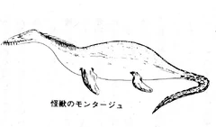 Sketch by Shohei Shirai(白井祥平) from Hikyo New Guinea no tabi(1977)'"`UNIQ--ref-00000000-QINU`"'