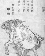 Bai Ze by Toriyama Sekien