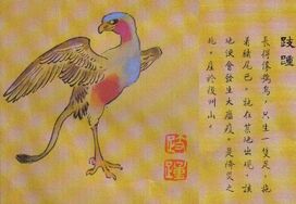 Qizhong.jpg