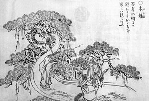SekienKodama.jpg