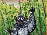 Ushi-Oni