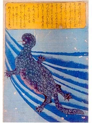 Hōnengyo2.jpg (61 KB) Sketch published at the time