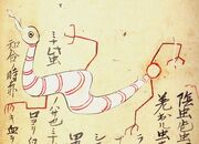 Kagemushi.jpg