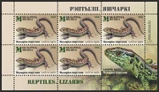 Belarus stamp featuring a sand lizard.