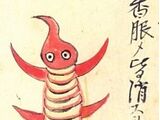 Harikikigaki