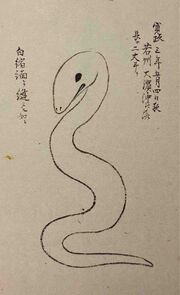 Genju of Jakushu