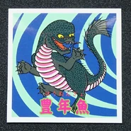 Hōnengyo sticker.jpg (239 KB) Sticker
