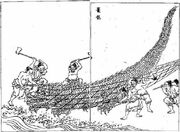 Daryu