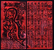 Luting6.jpg (191 KB)