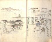 Daryu2