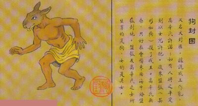 Chinese Mythology 101: Mythical creatures and supernatural beings