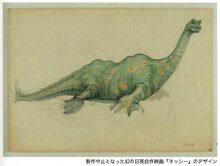 Nessie like a boss.jpg
