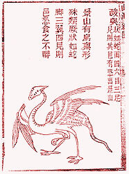 Suanyu.jpg