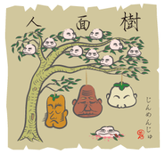 Artist's rendering of Jinmenju