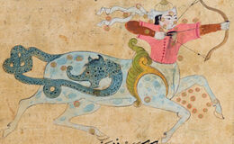 Si'lat, depicted from Muḥammad al-Qazwīnī‘s “”