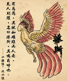 SongSi.jpg