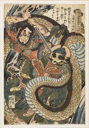 Chusenko Teitokuson killing giant snake by Utagawa Kuniyoshi