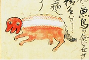 Kishaku