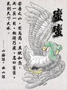 ManMan.jpg (178 KB) Art by Windwolf-WinGD