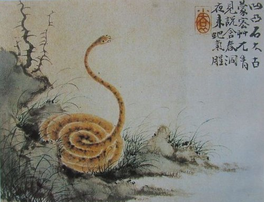 Changshee