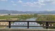 Kaji river