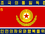 Korean People's Army