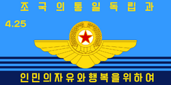 Flag of the Korean People's Army Air Force