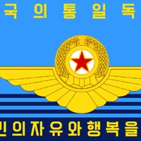korean people's army air force