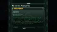 MastermindRus.png (959 КБ) Игровое описание