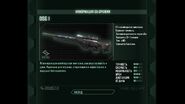 Описание в Crysis 3