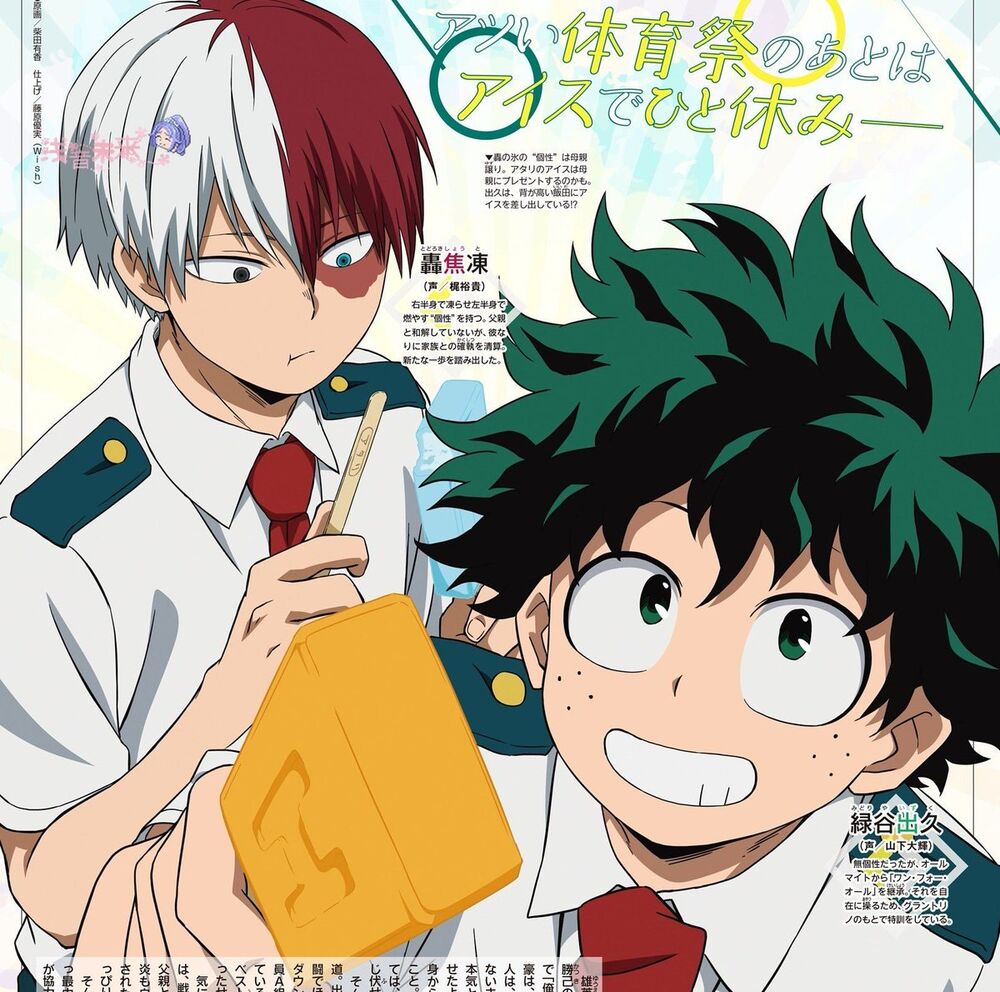 Tododeku The Fanon Shipping Wiki Fandom