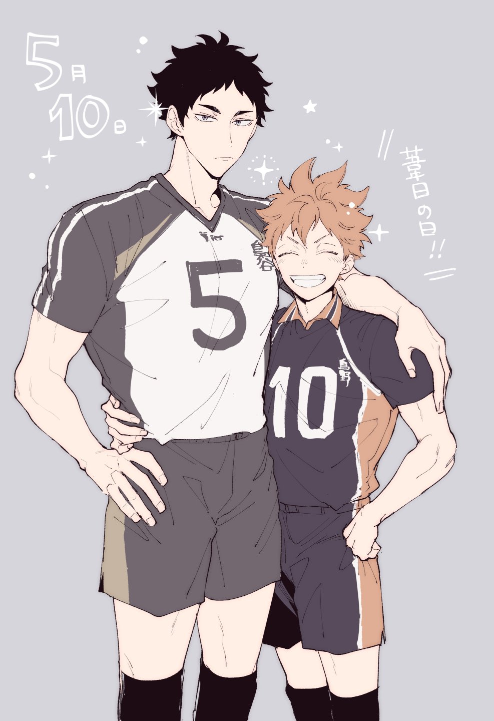 AkaHina | The Fanon Shipping Wiki | Fandom