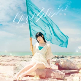 Cerulean Squash cover