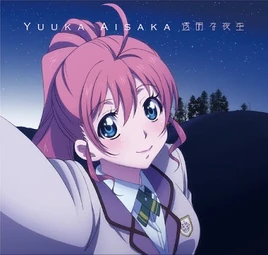Toumei no Yozora cover