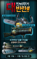 South Korea poster