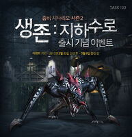 Culvertkp.jpg (341 KB) Korea poster