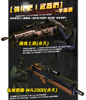 Xm2010 wa2000 tw hk resale poster