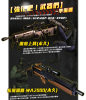 Taiwan/Hong Kong resale poster